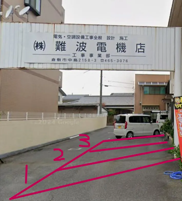 駐車場案内