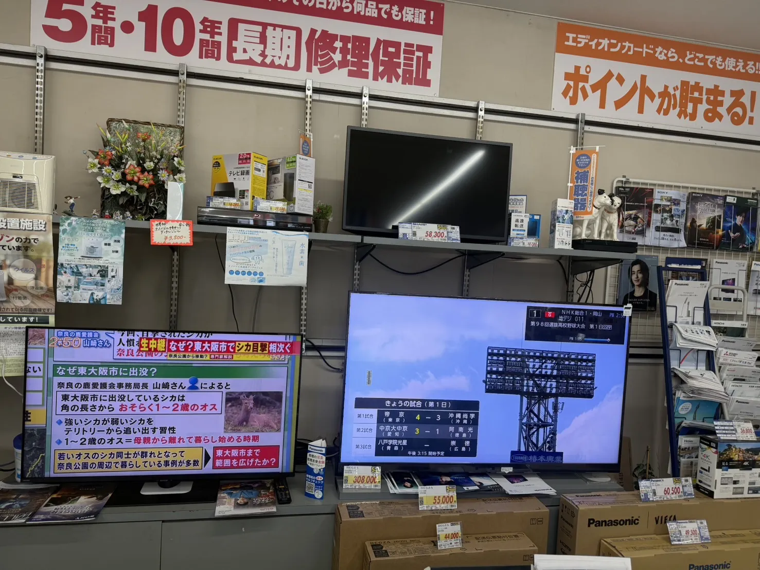 店内2